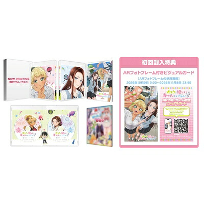アニメ『オタクに優しいギャルはいない!?』 Blu-ray BOX 【BLU-RAY DISC】|HMV&BOOKS online 1号店