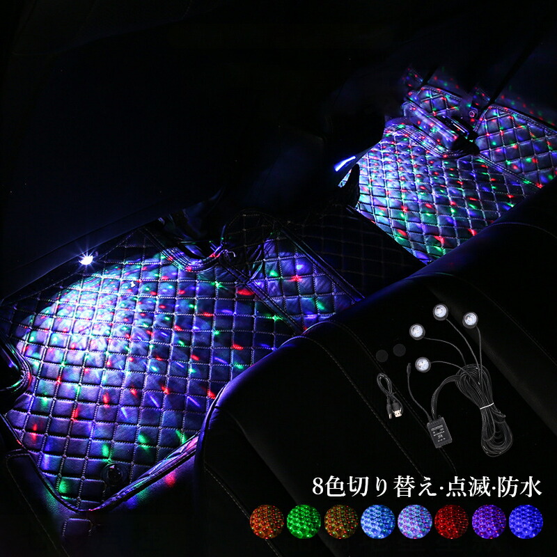 シャンデリア12v 楽天市場】互換品 カーシャンデリア 高輝度 42球 LED 12V ルーム