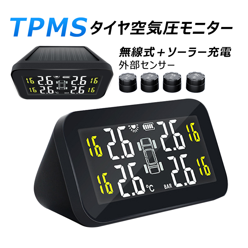 TRINITY タイヤウォーマー＆サーモセンサー（コントローラー）付き TRINITY タイヤウォーマー＆サーモセンサー（コントローラー）付き