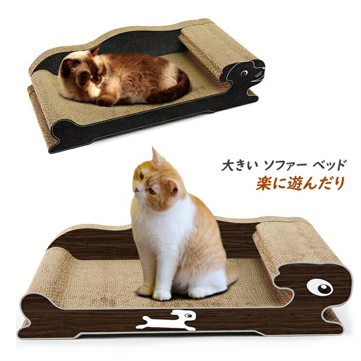 在庫僅少】 ねこの暮らし 猫用爪とぎ お花と戯れるねこちゃんが可愛いひまわりの爪とぎ ねこの暮らし 猫用爪とぎ お花と戯れるねこちゃんが可愛いひまわりの爪とぎ