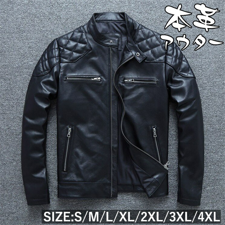 ジェニュインレザー　レザージャケット　総柄　ブラック　大きいサイズ　2XL 送料無料!】全2色 6サイズ メンズ ビンテージカラーピッグスキン
