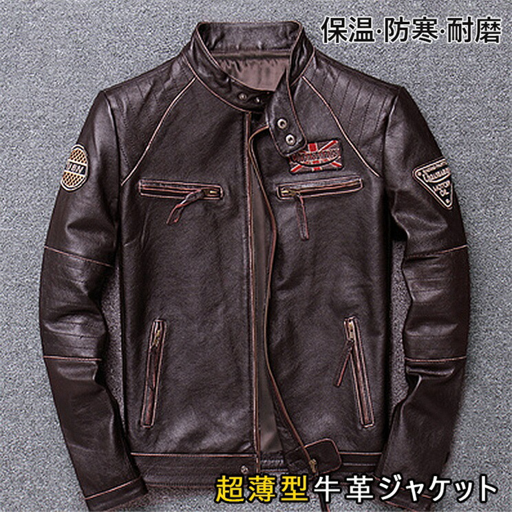 革ジャン 本革 メンズ レザージャケット 牛革 キャメル ブラック 黒 本革ジャケット ワッペン ライダース バイク ブルゾン 男性 20代 30代 40代 50代 60代 天然皮革 ジャケット 春 秋 冬 防寒 防風 コート M L XL 2XL 3XL 4XL 大きいサイズ 高級感 MA-1 ミリタリージャケット|向日葵SHOP店