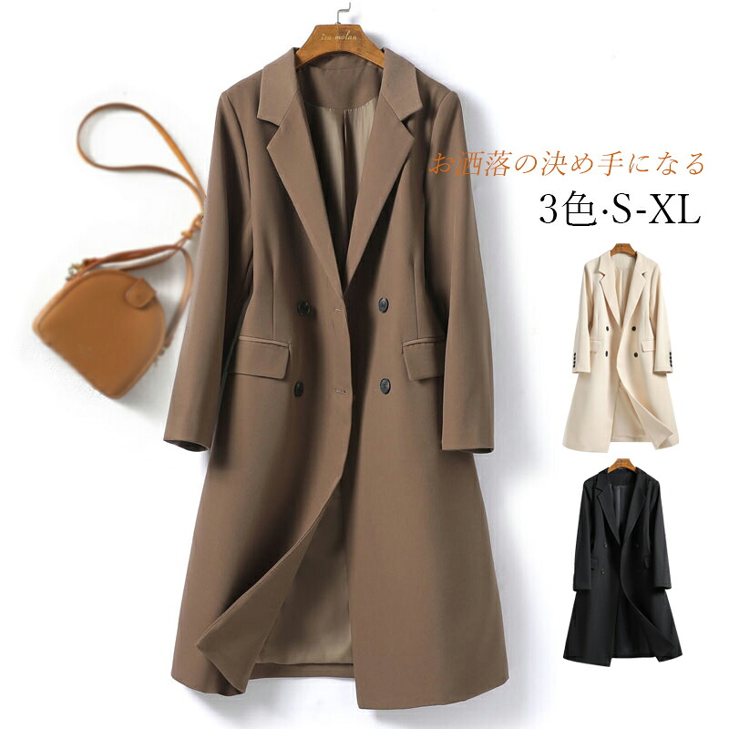 トレンチコート レディース ロング ミディアムコート 女性着 アウター 春服 秋服 通勤 通学 旅行 Pコート 開襟 シンプル 着痩せ 防寒 防風 暖かい スプリングコート 上品 20代 30代 40代 50代 きれいめ 無地 アウトドア カジュアル ファッション 雰囲気