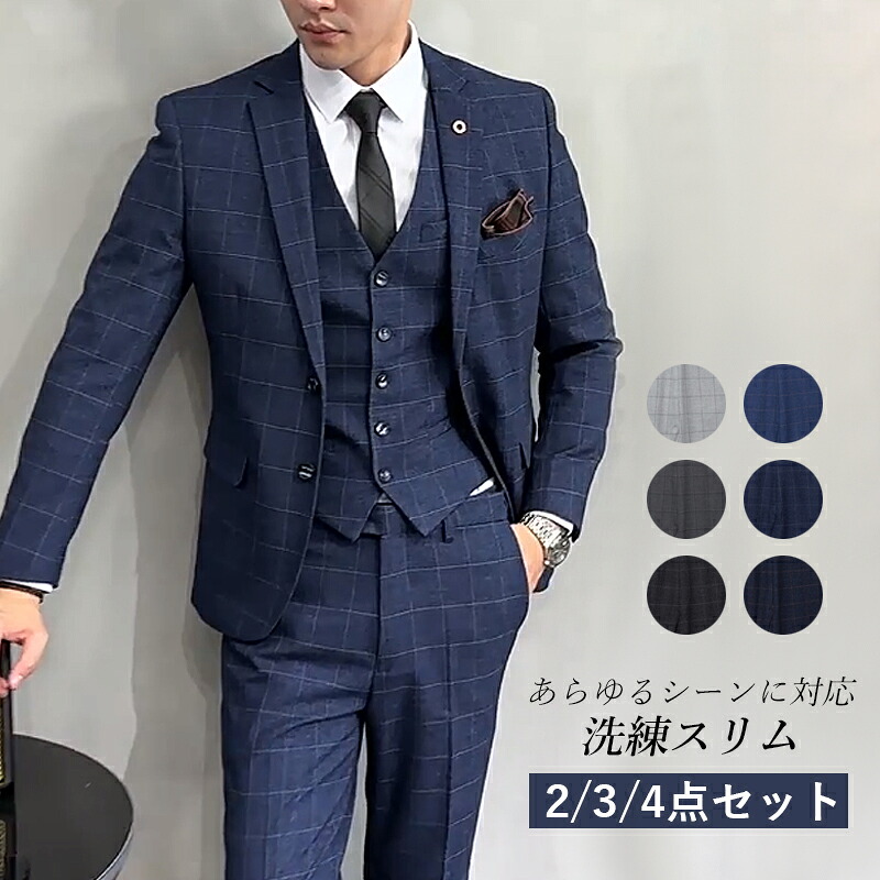 仕かける背広 上衣 格好のいい メンズ テーラードジャケット 華燭の典 成人男性服 商行為背広 卒式 はいり込む式 リクルート 商行為上衣 ピークドラペル ナローラペル 2つ名取り草 読み合わせる柄 スポーツジャケット 通い 事務室 か細い 秋 冬 心地よい背広 2点仕かける メンズファッション-スーツ・セットアップ