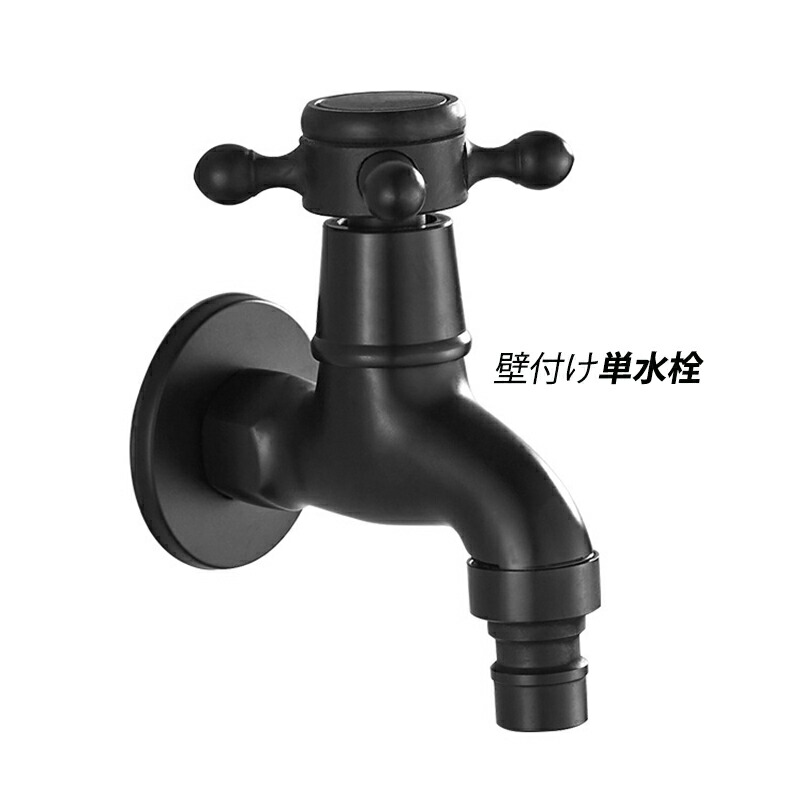 楽天市場】AAAZM 単水栓 壁付け 真鍮製 水栓柱 蛇口 交換自分で 洗濯機