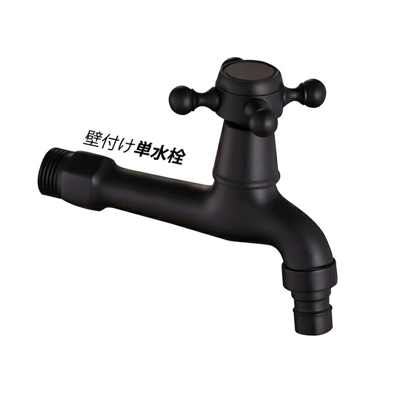 楽天市場】AAAZM 単水栓 真鍮製 壁付け 水栓柱 蛇口 交換自分で 洗濯機