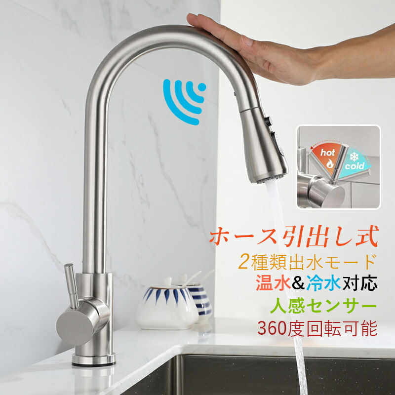 洗面台蛇口 キッチン混合水栓 キッチン水栓 バブル 蛇口 節水 SJ-06 洗面台蛇口 キッチン混合水栓 キッチン水栓 バブル 蛇口 節水 SJ
