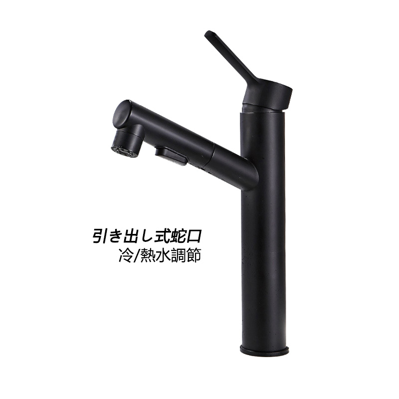 楽天市場】カクダイ シングルレバー混合栓（シャワーつき