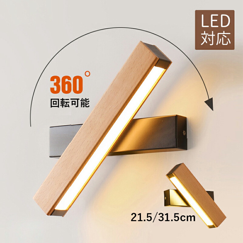 木目風　間接照明 セーディコ)Cerdeco Cerdeco 木製ペンダントライト 木目調の