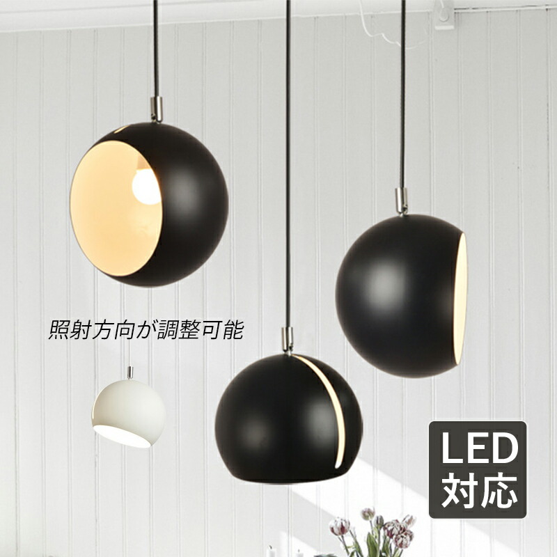 AAAZM ペンダントライト おしゃれ 北欧 半球 丸型 LED対応 半円型 天井照明器具 吹き抜け ダイニング キッチン リビング ベッドルーム 天井ライト マカロン 和風 角度調整 オシャレ 居間 寝室 玄関 食卓用 インテリア照明 工事不要 ダクトレール 引掛シーリング 吊下げライト