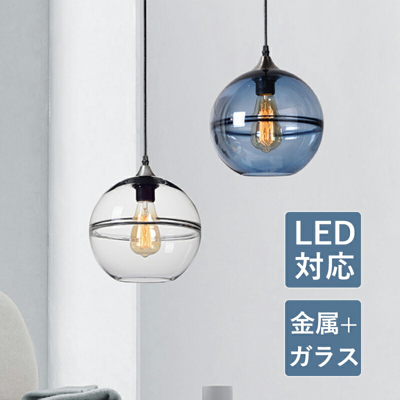 宇宙船型ペンダントライト hm-jd-dd-106.jpg