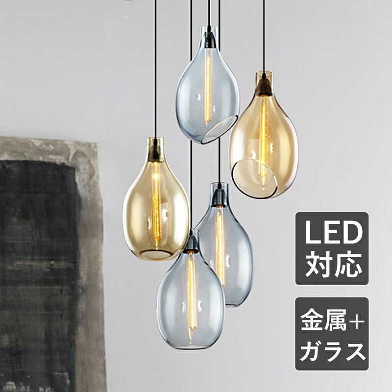 AAAZM ペンダントライト おしゃれ 北欧 円筒形 LED対応 ガラス 楕円形 和風 ステンドグラス 天井照明器具 吹き抜け ダイニング キッチン ベッドルーム リビング オシャレ 天井ライト 食卓用 玄関 寝室 インテリア照明 工事不要 引掛シーリング ダクトレール 吊下げライト