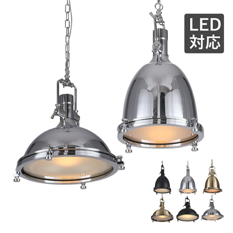 アンティーク風 ペンダントライト 照明 100v 60w レトロ アンティーク ランタン風ペンダントライト｜1灯 LED電球
