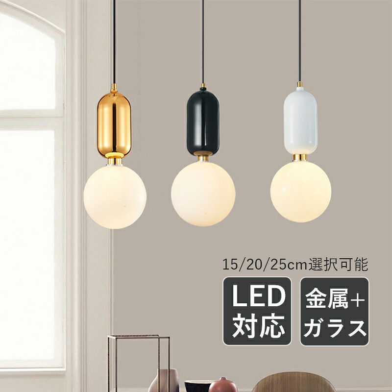 AAAZM シャンデリヤともし火 北欧 今めかしい LED相応う 瑠璃 球状 丸型 無光沢 上昇限度照明装置手道具 勝手もと 晩ご飯 柱廊 吊下げともし火 導管軌跡 円球 分かりやすい 和風 オシャレ 室内装飾照明装置 臥し所 部屋の入り口 臥榻御部屋 ちゃぶ台用 上昇限度ともし火 灯し火照明装置 工事不必要 かかわり合い最高限度