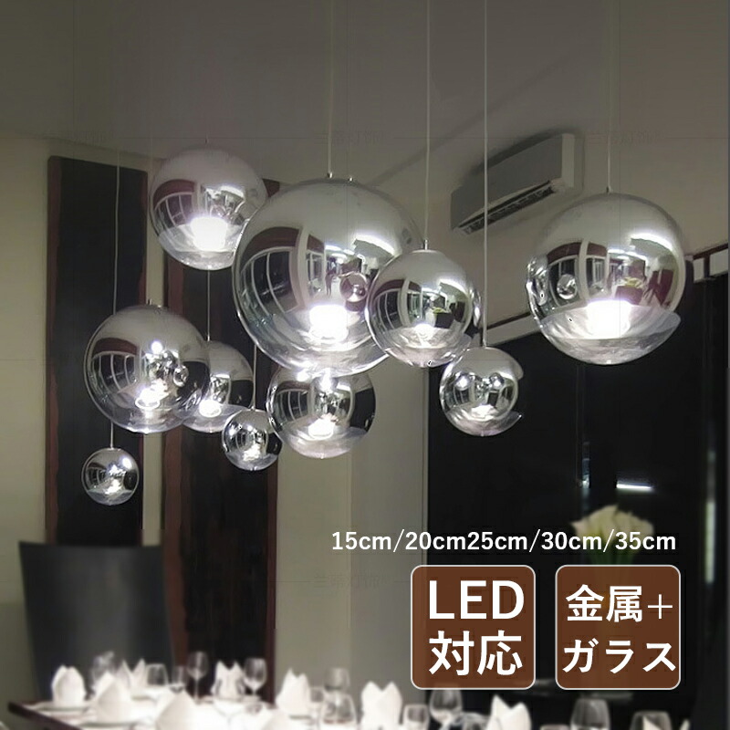 AAAZM シャンデリヤともし火 瑠璃 格好のいい 北欧 LED相応う どんぶり鉢 丸型 メッキ 鏡鑑印字機 上昇限度ともし火物の具 ちゃぶ台用 夕めし 勝手もと 柱廊 リビング 部屋の入り口 臥榻お部屋 和風 分かりやすい オシャレ 上昇限度ともし火 寝部屋 御茶の間 工事不必要 導管軌道 かかわり合い最高限度用 吊下げともし火 ペンダントライト・吊下げ灯-天井照明-ライト・照明器具