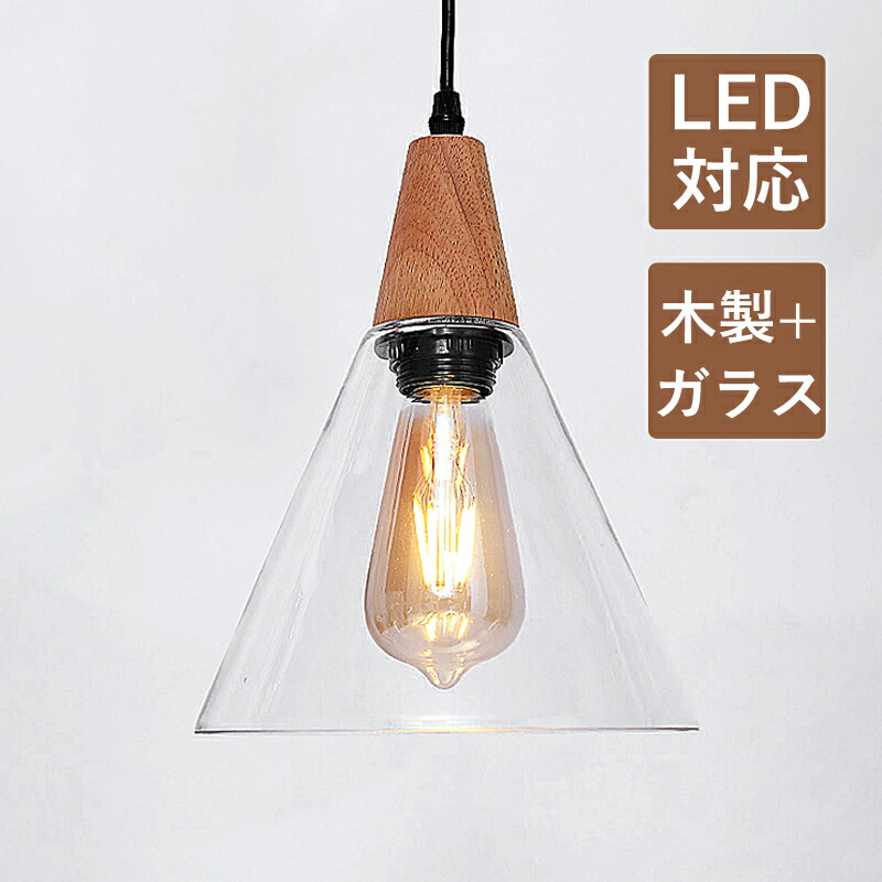 楽天市場】【5年保証】 AAAZM ペンダントライト 北欧 おしゃれ LED対応