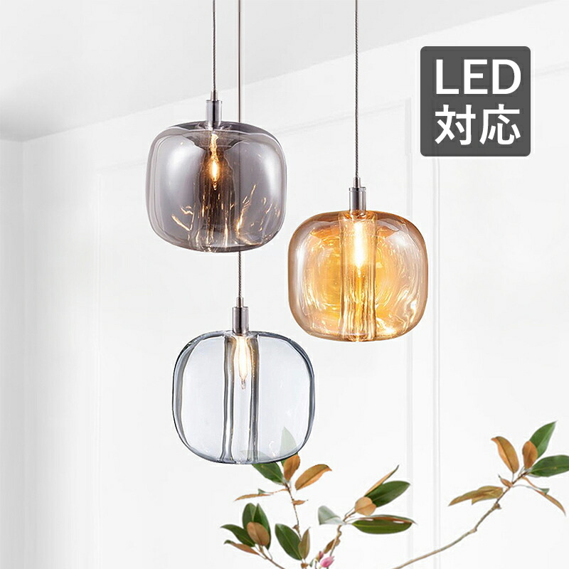 AAAZM ペンダントライト 北欧 LED おしゃれ 水晶 丸型 苹果型 シンプル 透明 引掛シーリング用 天井照明器具 吹き抜け ダイニング 食卓用 キッチン 和風 モダン オシャレ 天井ライト 寝室 居間 ベッドルーム リビング インテリア照明 工事不要 ダクトレール 吊下げライト