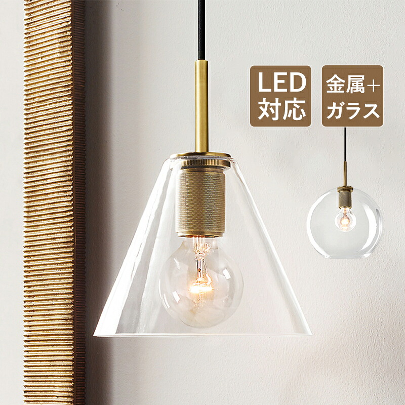 AAAZM シャンデリヤともし火 北欧 今めかしい LED相応う 硝子 どんぶり鉢 丸型 澄み切った 分かりやすい 和風笠 円錐形 傘型 上昇限度照明装置手道具 入り口・入口 柱廊 昼ご飯 勝手もと リビング 和風 オシャレ 上昇限度ともし火 書室 臥榻御部屋 寝部屋 工事不必要 配管軌跡 かかわり合い上昇限度用 吊下げともし火