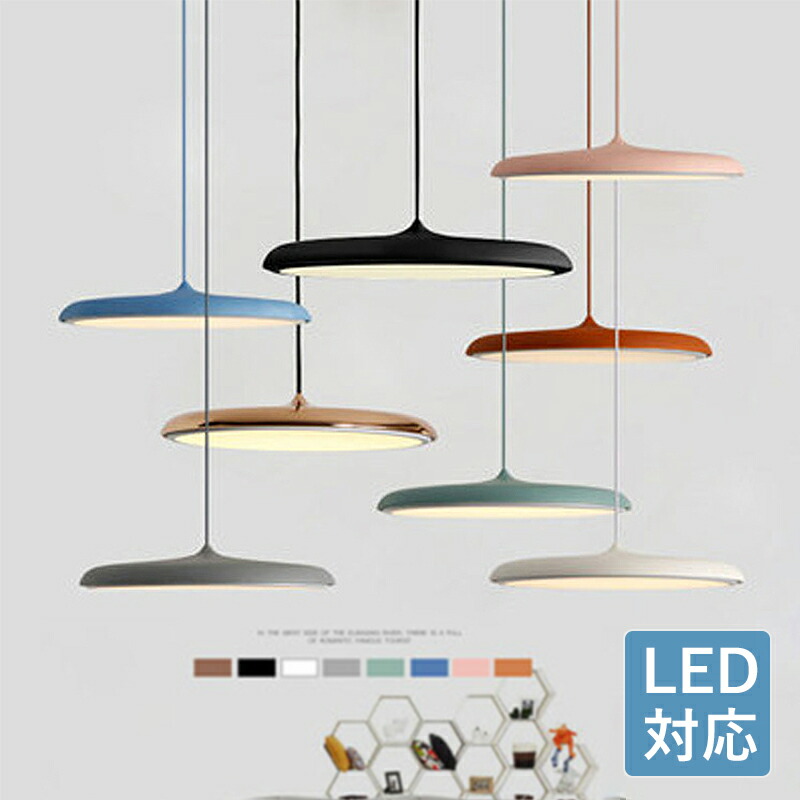 AAAZM LED ペンダントライト 北欧 おしゃれ 円盤 薄型 丸型 シンプル 和風 天井照明器具 吹き抜け ダイニング 書斎 キッチン リビング 天井ライト オシャレ モダン 直付け インテリア 寝室 和室 洋室 玄関 居間 ベッドルーム 吊下げライト 工事不要 引掛シーリング 室内照明