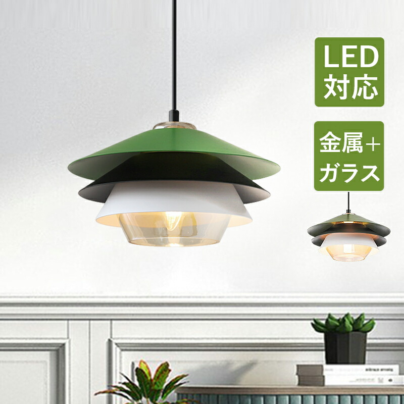 海外輸入品】北欧風 回転シェードペンダントライト ユニークデザイン