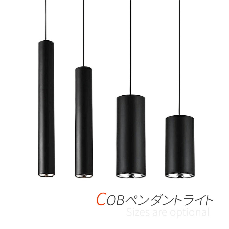 AAAZM LED ペンダントライト 北欧 おしゃれ 円筒形 棒状 棒型 ロング シンプル LED/COB 天井照明器具 吹き抜け ダイニング キッチン リビング ベッドルーム 天井ライト インテリア 寝室 食卓用 吊り下げ照明 直付け オシャレ 工事不要 引掛シーリング ダクトレール 吊下げ灯