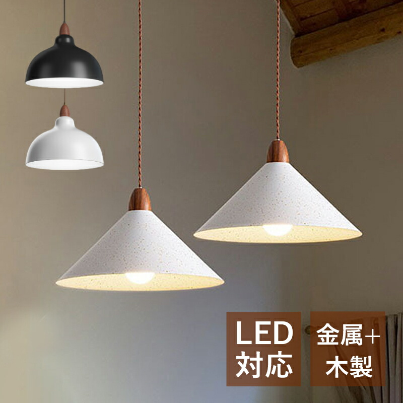 22年製 DAIKO LEDホーロー風 ペンダントライト レトロ調 ♪ hm-jd-dd-388.jpg