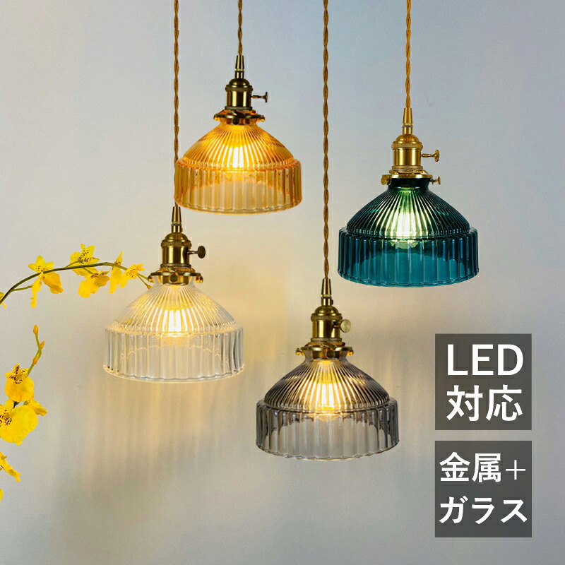 AAAZM シャンデリヤともし火 和風 金管楽器 LED相応う 丸型 筒形 今めかしい ステンドグラス 瑠璃 レトロ 円錐形 上昇限度照明装置手道具 柱廊 勝手もと 晩ご飯 リビング 北欧 オシャレ 取り替えっこ付 上昇限度ともし火 臥し所 部屋の入り口 御茶の間 ちゃぶ台用 工事不必要 導管軌跡 かかわり合い最高限度 吊下げともし火