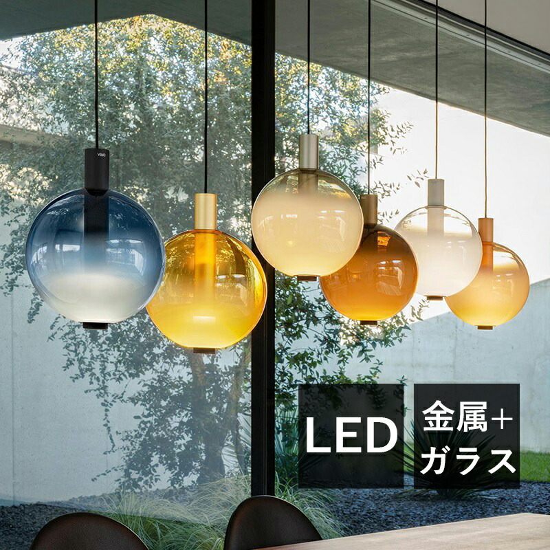 AAAZM ペンダントライト 北欧 おしゃれ ガラス 天井照明器具 吹き抜け リビング ダイニング キッチン 食卓用 内蔵LED 5W ベッドルーム グラデーション 丸型 円型 オシャレ 和風 洋室 和室 インテリア照明 工事不要 寝室引掛シーリング 吊下げライト