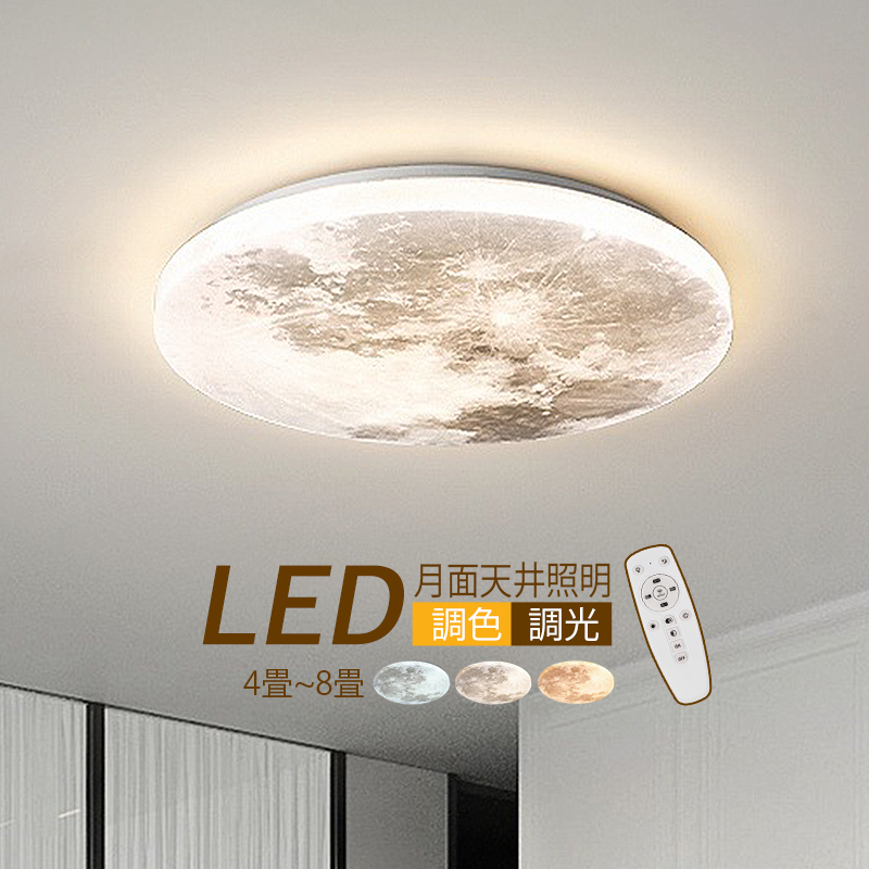 楽天市場】LED シーリングライト 北欧 8畳～10畳 雲 花型 木目調