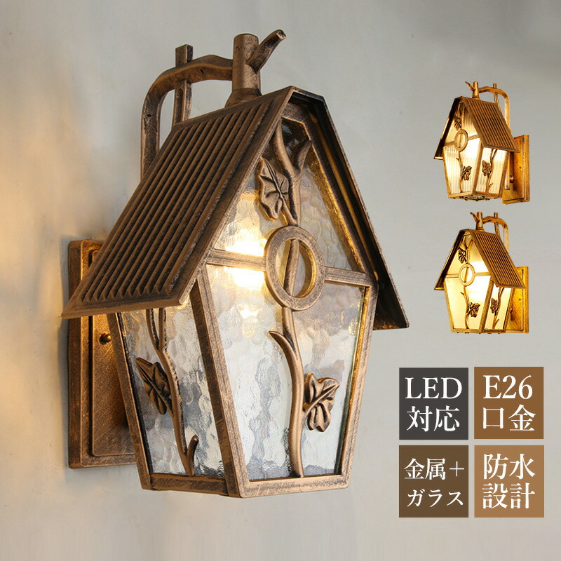 【3年引きうける】 鉤括弧点火装置 北欧 今めかしい 部屋の入り口外灯 LED相応う 室外用 防雨 点火装置物の具 壁後ばらい 合切袋点火装置 硝子 水紋 鳥巣 建築物 鳥小屋形 和風 レトロ 飾りつけ点火装置 庭園 運動場 門ばしら灯 室外点火装置 ウォール照明ランプ オシャレ 手式 エントランス状態点火装置 通路 部屋の入り口 飾りつけ点火装置