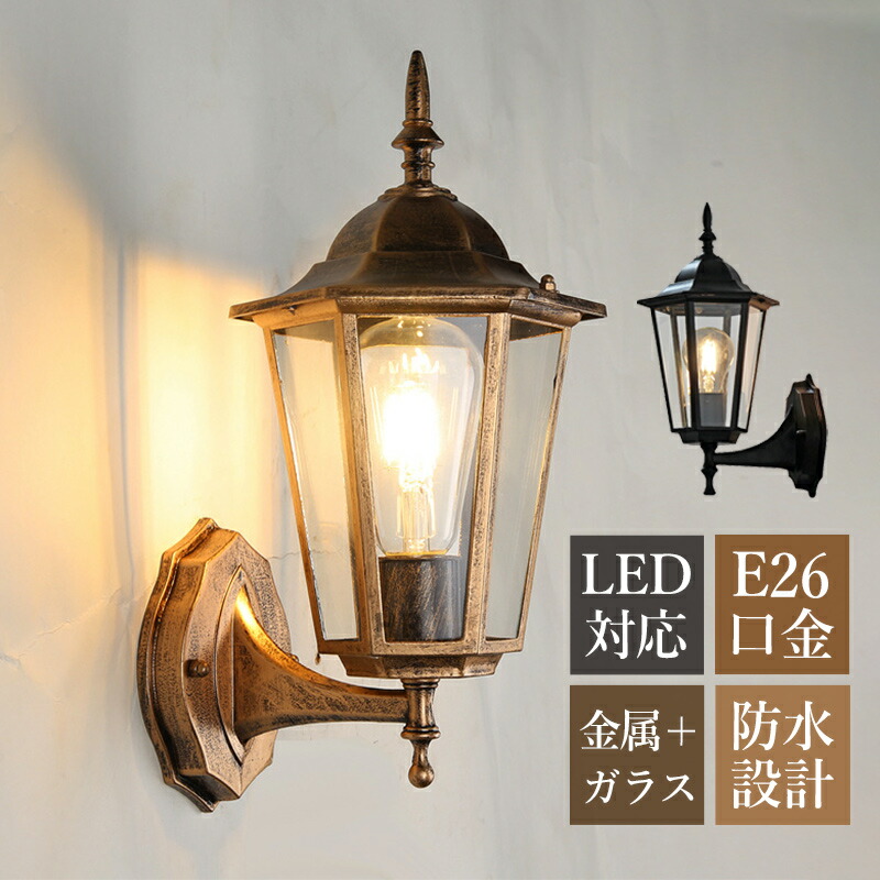 い114壁掛け照明 壁掛け灯 ブラケットライト 玄関照明 楽天市場】ブラケットライト 屋外用 防水 防雨型 玄関外灯 おしゃれ