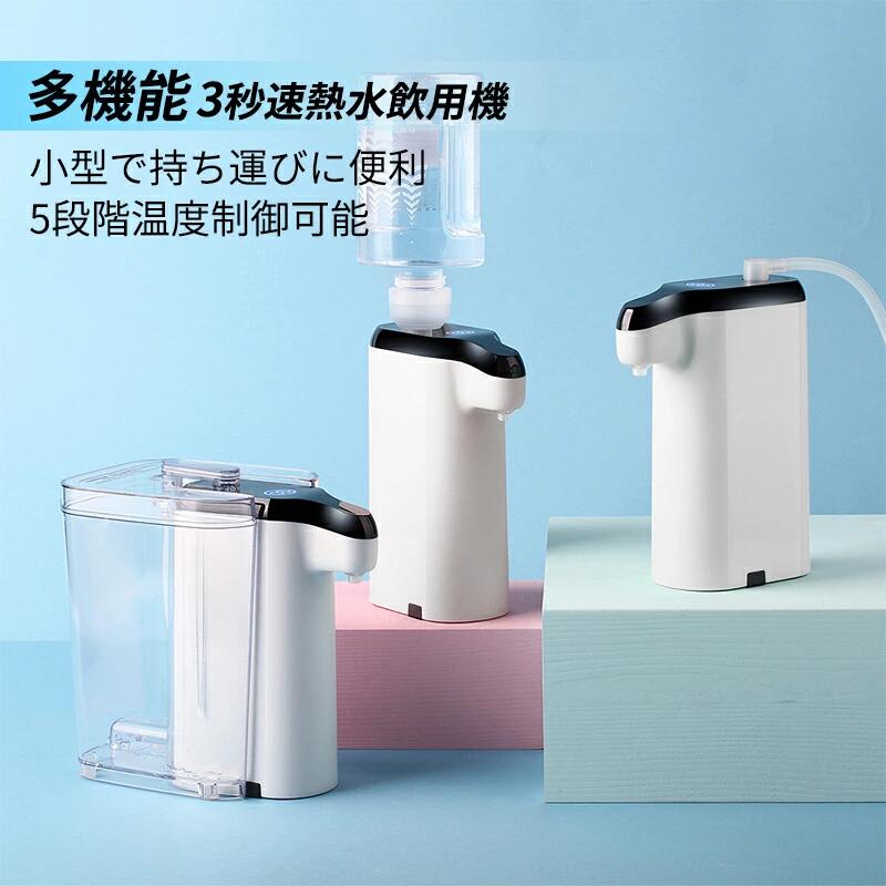 電気ポット ホットウォーターサーバー 5段階 新生活 家族向け 旅行 800mLタンク選択可能 おしゃれ 卓上 小型 お湯 再沸騰 給湯 再沸騰 一人暮らし 5段階 分離式電源線 本屋 喫茶店 事務室 オフィス 会社 メモリー機能 省スペース 便利な収納 丈夫 耐久性 おすすめ 茶道 書斎|向日葵SHOP店