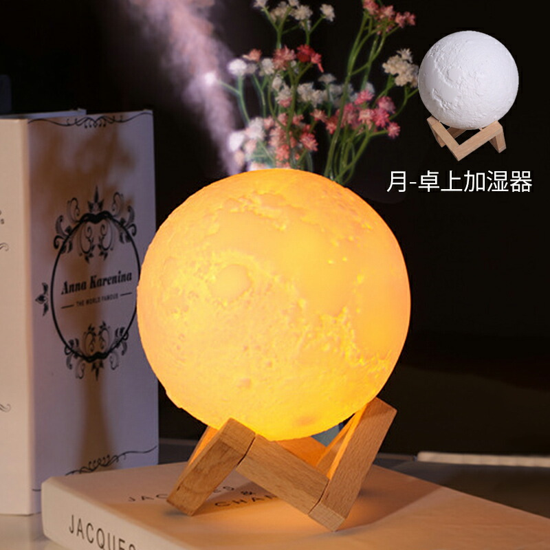 バブルデザイン LED加湿器 プラグイン式 hm-jd-jsq-11.jpg