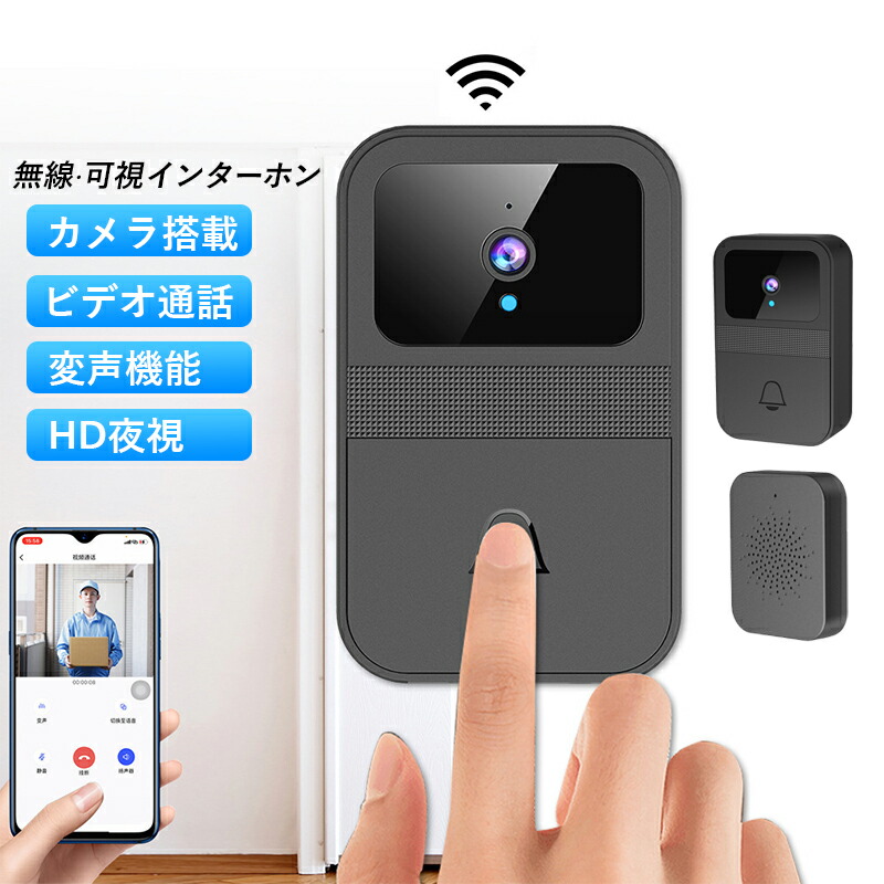 新品未開封✨インターホン ワイヤレスドアホン カメラ付き通話録画 wifi防犯 Amazon.co.jp: インターホン ワイヤレス 工事不要 防犯カメラ