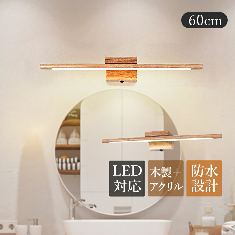 壁掛けLED オシャレ　インテリア　和風 hm-jd-jqd-18.jpg