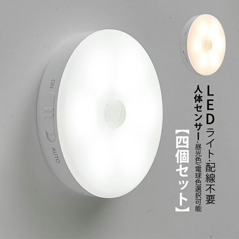 4個セットの立体照明 4-PETALS FLOWER ペンダントライト | おしゃれ照明器具ならMotoM