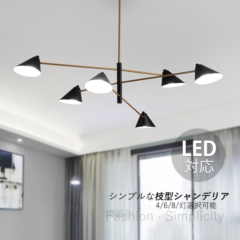 5年引き請ける AAAZM シャンデリヤ 今めかしい 北欧 LED相応う 大型 シャンデリヤともし火 上昇限度照明装置手道具 6～10畳 大きめ 上昇限度ともし火 4灯 8灯 リビング 入り口・入口 昼ご飯 上昇限度ともし火 分かりやすい オシャレ 室内装飾用 晴れ晴れしい 吊り下げ照明装置 勝手もと ちゃぶ台用 かかわり合い上昇限度 吊下げともし火