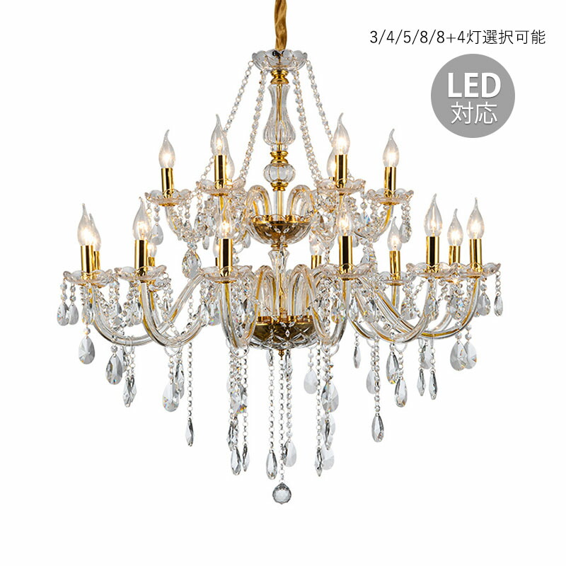 楽天市場】AAAZM シャンデリア おしゃれ 北欧 LED対応 水晶ガラス 大型