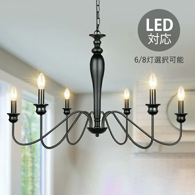 楽天市場】ペンダントライト 大型 おしゃれ 北欧 LED対応 シャンデリア