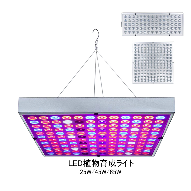 新品未使用 植物育成ライト フルスペクトル LED グロウライト Amazon.co.jp: グローライト 15W 太陽のようなフルスペクトル