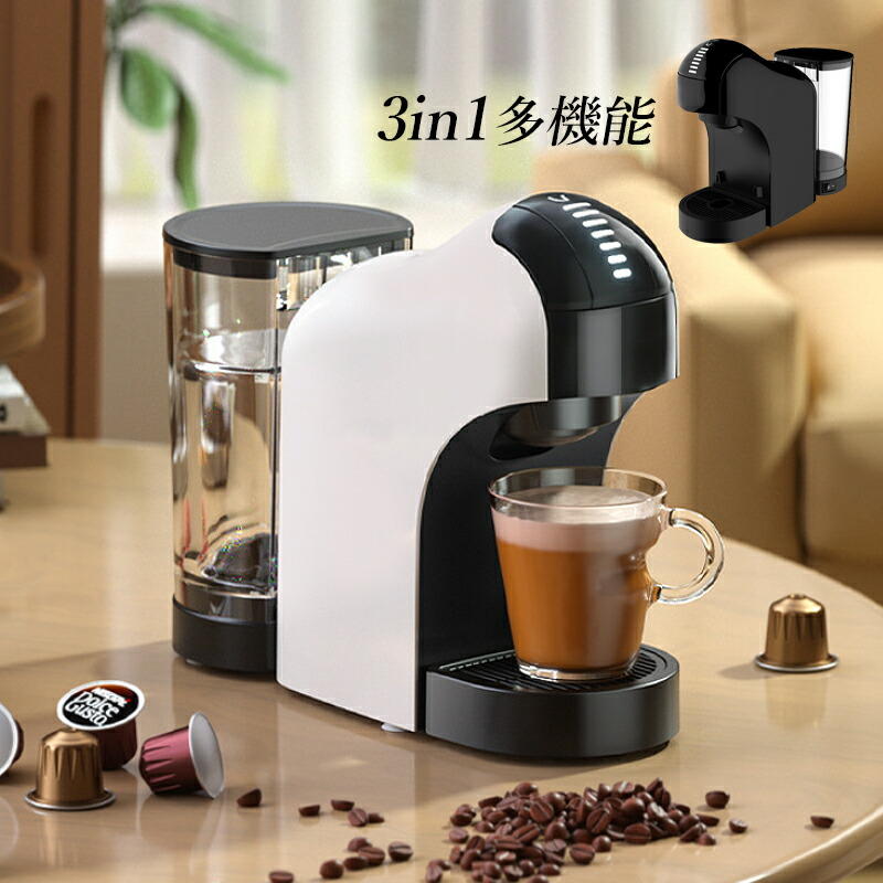 楽天市場】【GOURMIA 4-in-1 マルチカプセル対応コーヒー