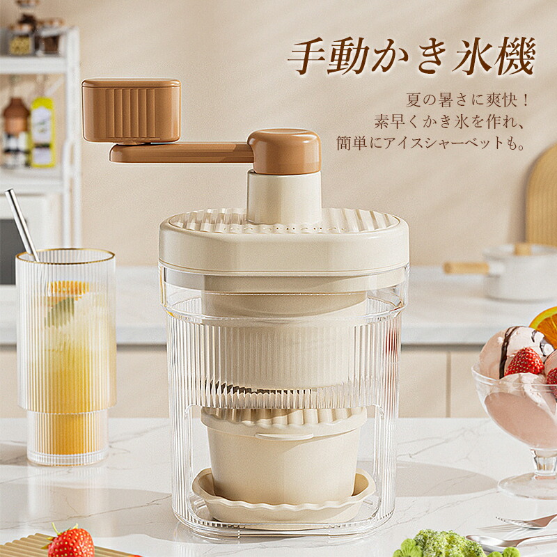 楽天市場】かき氷器 日本製 送料無料 ふわふわ 手動式 かき氷機