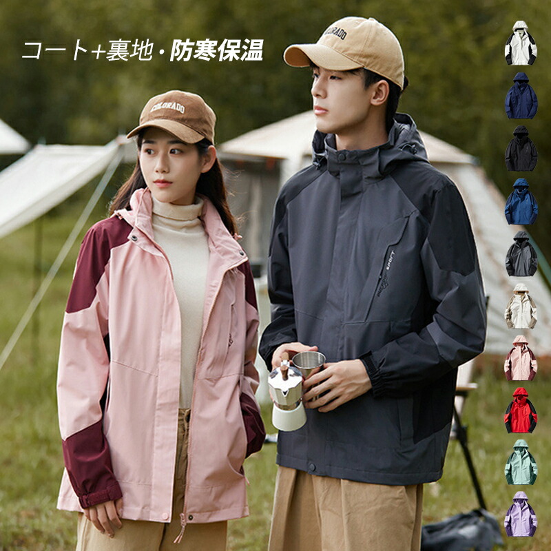 【極美品】WINDANDSEA マウンテンパーカー XL 楽天市場】マウンテンパーカー メンズ レディース おしゃれ