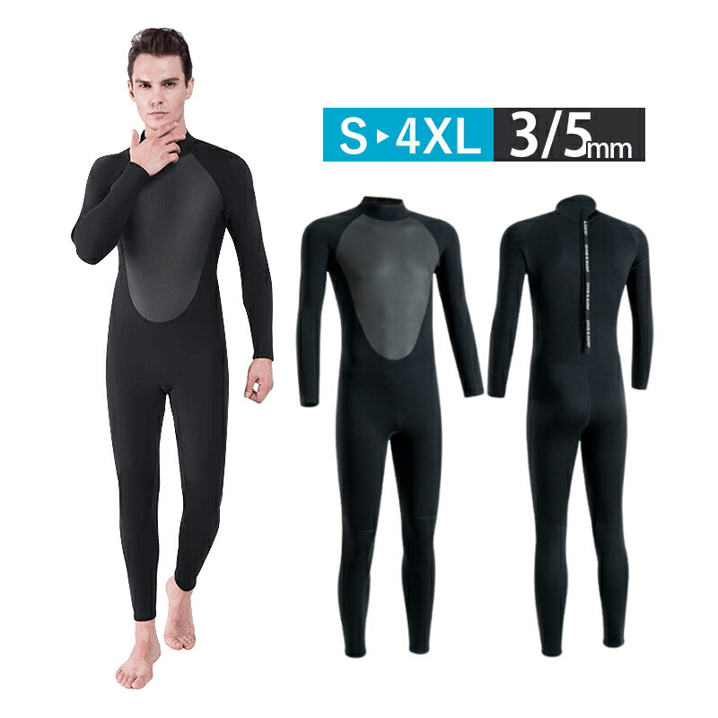 サーフィンフルスーツ5ミリ3ミリです。完全防寒一度も使ってなく