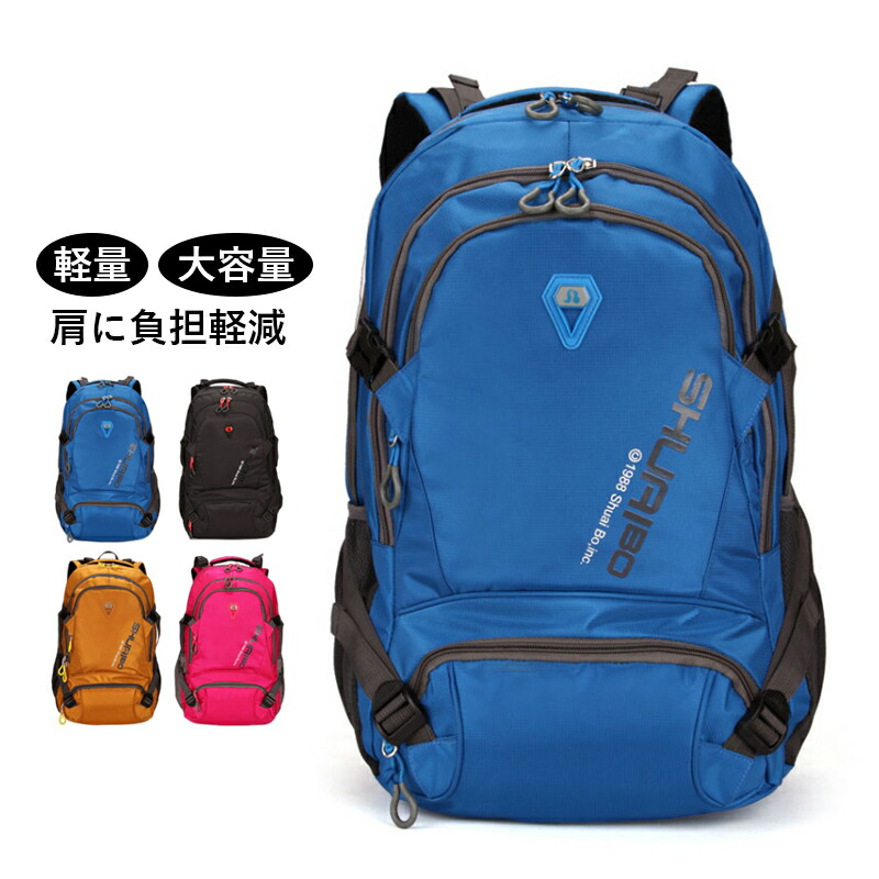 多機能ポケット付き　大容量リュックサック 赤・青・白 楽天市場】バックパック 大容量 28L 整理整頓 多機能 多収納