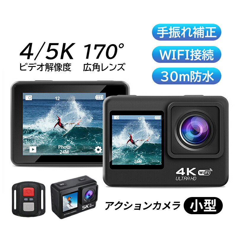 楽天市場】【送料無料】アクションカメラ キャンプ用品 4K 高画質