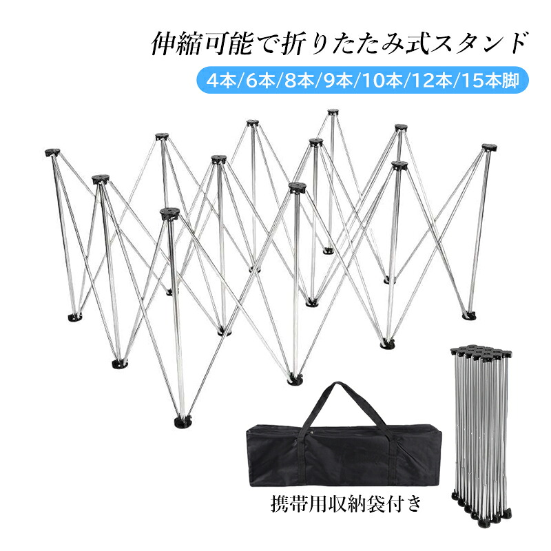 やり方台 折りたたみ 4本/6本/8本/9本/10本/12本/15本脚 やり方一覧表 手っとり早い3秒築き上げる 軽さ ステンレス鋼 精神的な統合不必要 耐荷重 DIY 細工物涼み台 大工仕事 軽さ 細工物一覧表 納める袋付き添い人 全能やり方台 ソーホース 室外 屋内 兼用 大工仕事 一覧表 飛騨工 車宿り ガーデニング