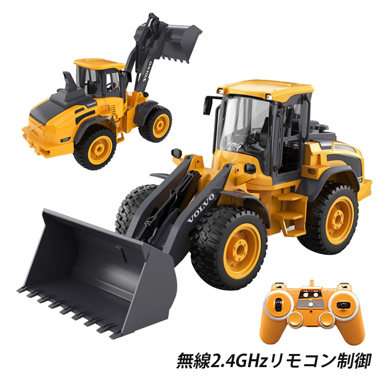 1/16 ラジコン ラジコンブルドーザー 働く車 プレゼント こどもの日 ショベルローダー 8歳 9歳 10歳 11歳 12歳 誕生日 RC 男の子 ギフト 建設機 大人 ブルドーザー クローラー 知育玩具 ラジコンカー 子供 充電式 おもちゃ 重機 車おもちゃ 2.4GHzリモコンホイールローダー