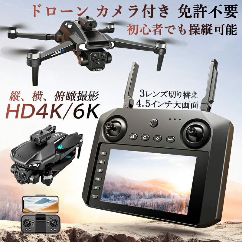 楽天市場】ヘリコプターラジコン 小型 電動 屋外 ラジコン