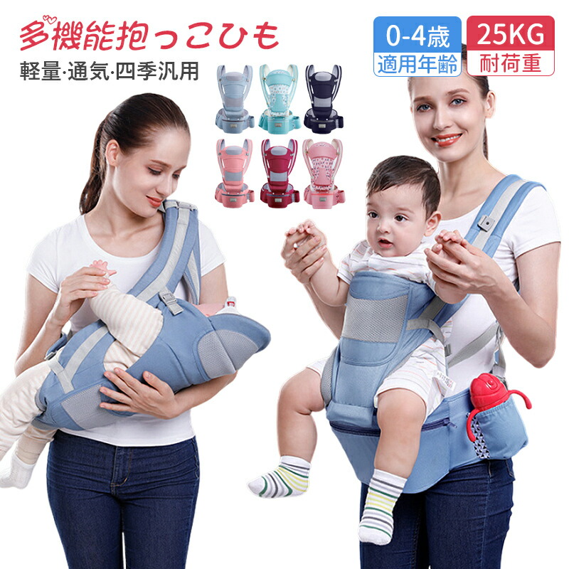 d*a様 All in one baby carrier 抱っこ紐 楽天市場】【日本製スタイ1枚プレゼント中】オンバックス